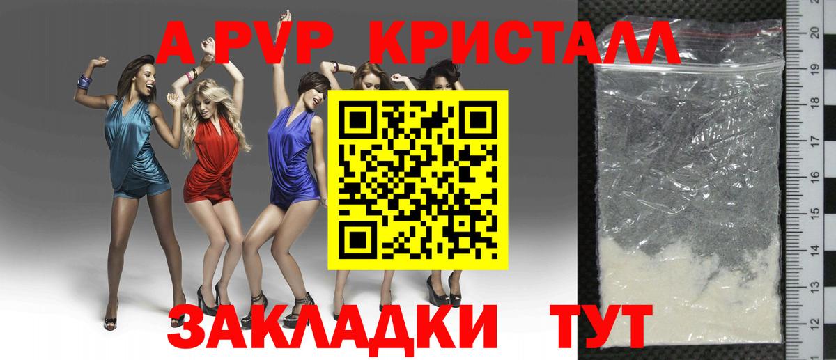 Alpha-PVP VHQ Чехов