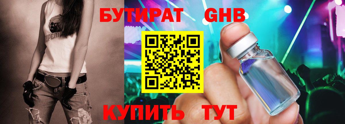 Экстази  COCAIN  Канабис  Меф   Меф МЯУ МЯУ  Чехов  ГАШИШ  Купить наркотик  Вход с VPN 