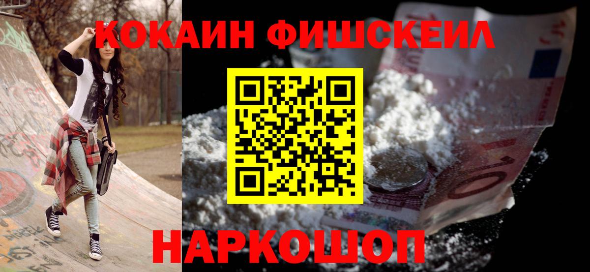Cocaine Эквадор Чехов