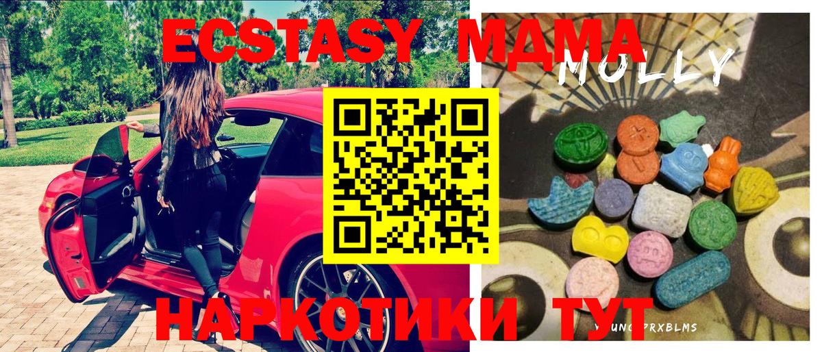 Ecstasy Philipp Plein  МЕГА   ЭКСТАЗИ  Чехов  Вход с VPN 