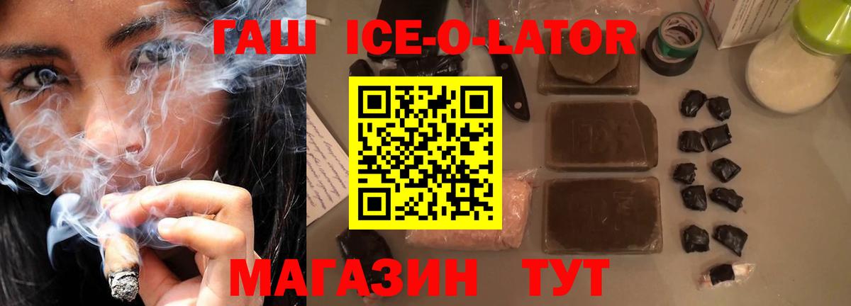 Гашиш гарик Чехов