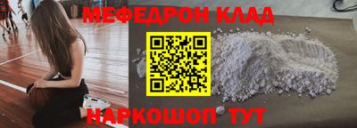 индика Железногорск