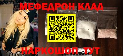 индика Железногорск
