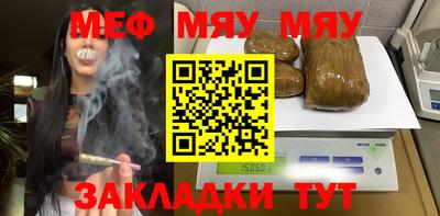 индика Железногорск