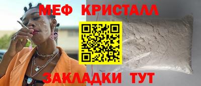 индика Железногорск