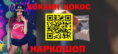 индика Железногорск