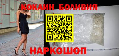 MESCALINE Железноводск