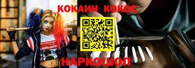 гашишное масло Ефремов
