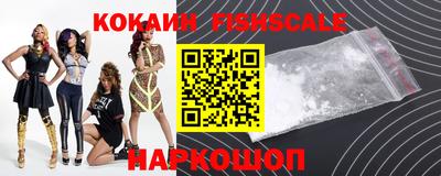 индика Железногорск