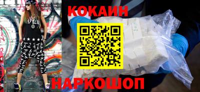 индика Железногорск