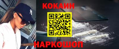 MESCALINE Железноводск