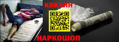 индика Железногорск