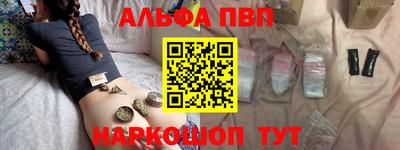 гашишное масло Ефремов