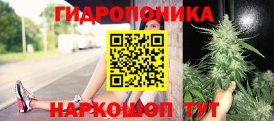 MESCALINE Железноводск