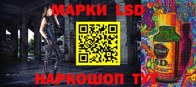 индика Железногорск