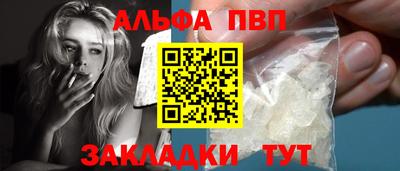 MESCALINE Железноводск