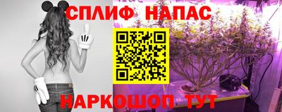 MESCALINE Железноводск
