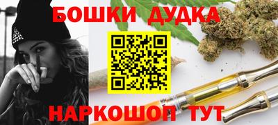 гашишное масло Ефремов