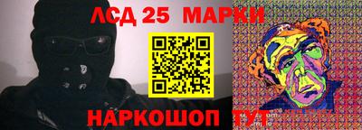 MESCALINE Железноводск