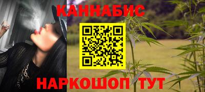 гашишное масло Ефремов