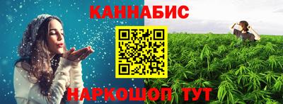 MESCALINE Железноводск