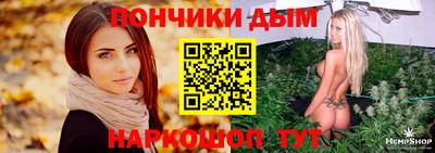 гашишное масло Ефремов