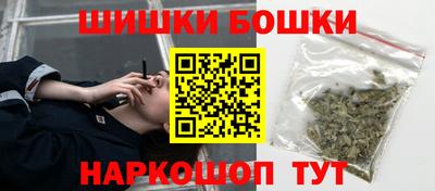 MESCALINE Железноводск