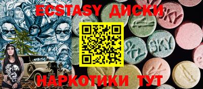 MESCALINE Железноводск