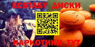 MESCALINE Железноводск