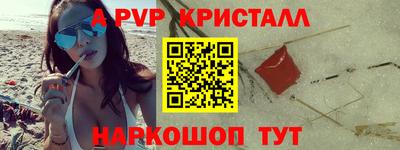 MESCALINE Железноводск