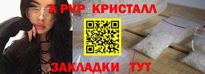 гашишное масло Ефремов