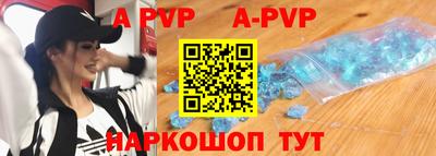 индика Железногорск