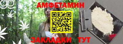 MESCALINE Железноводск