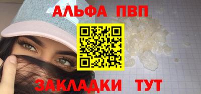 индика Железногорск