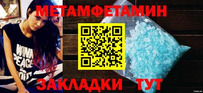 MESCALINE Железноводск