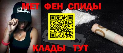 MESCALINE Железноводск