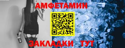 MESCALINE Железноводск