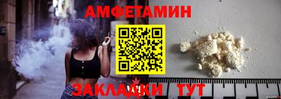 MESCALINE Железноводск