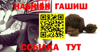 индика Железногорск