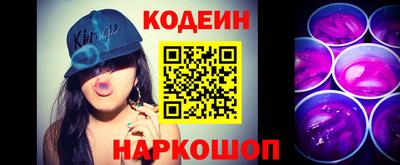 MESCALINE Железноводск