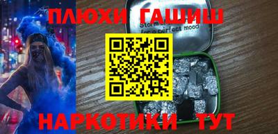 гашишное масло Ефремов