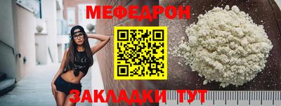 индика Железногорск