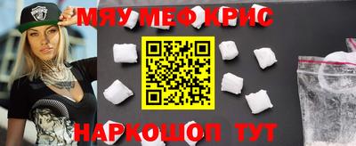 индика Железногорск