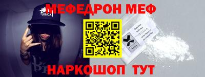 индика Железногорск