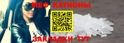 MESCALINE Железноводск