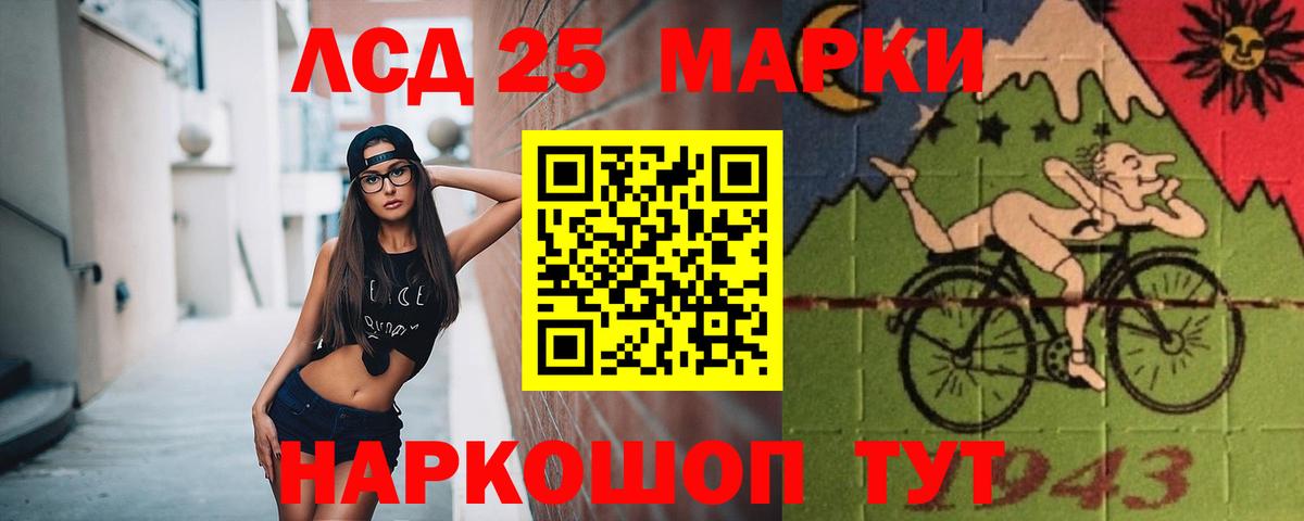 LSD-25 экстази ecstasy  ЛСД экстази кислота  Чехов  Вход с VPN 