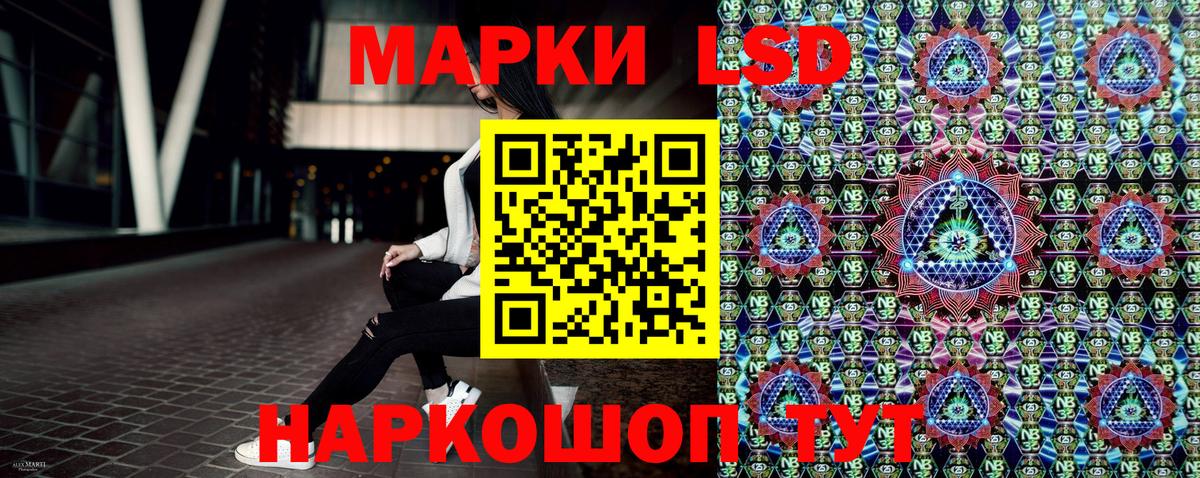 Марки N-bome 1,5мг Чехов