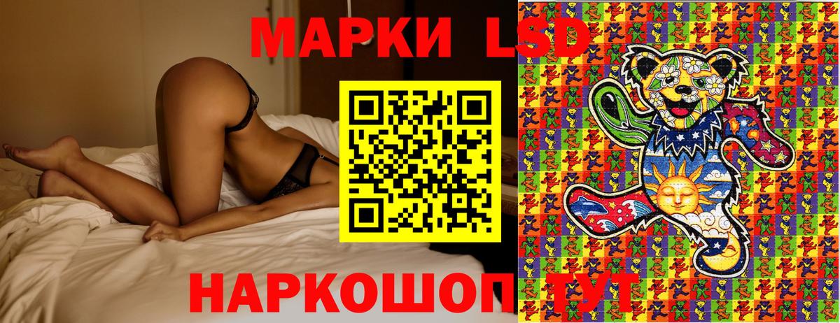 Чехов  Наркотические марки  Вход с VPN  Марки 25I-NBOMe 1500мкг 