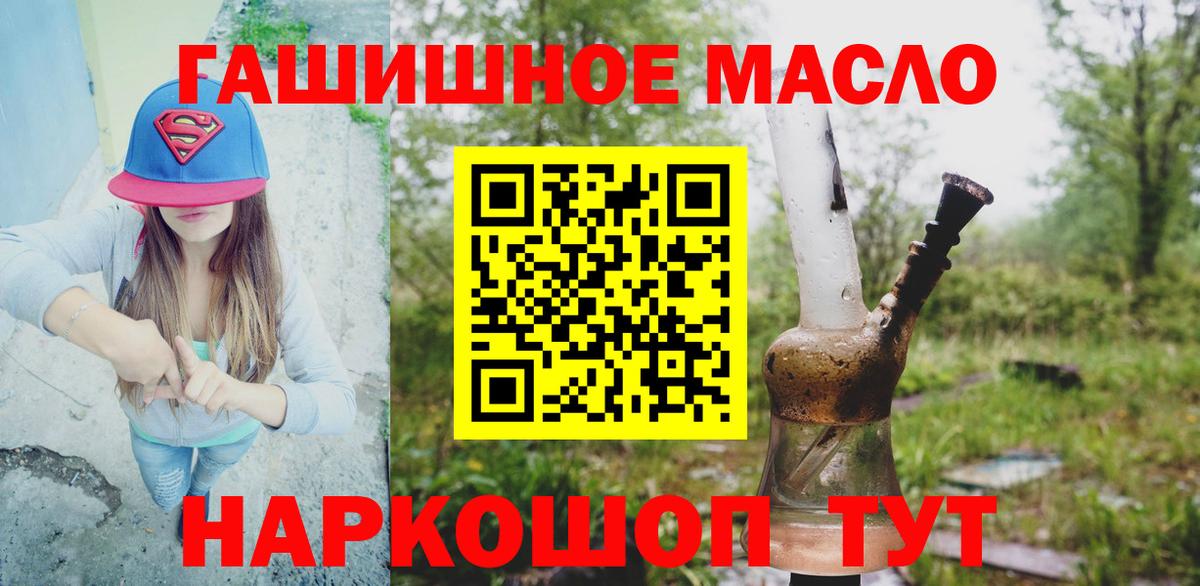 ТГК Wax Чехов
