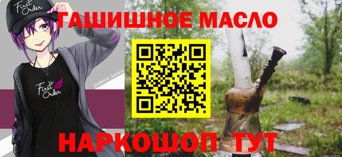 ТГК вейп с тгк  Вход с VPN  Чехов 